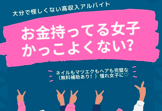 怪しくありません