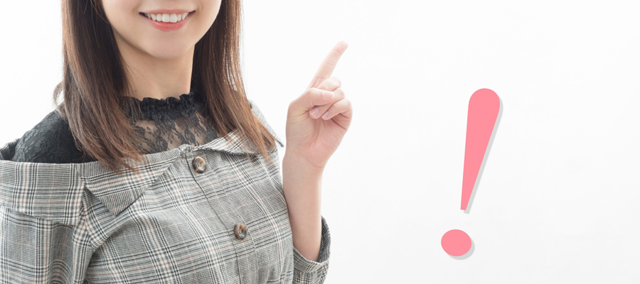 報酬について