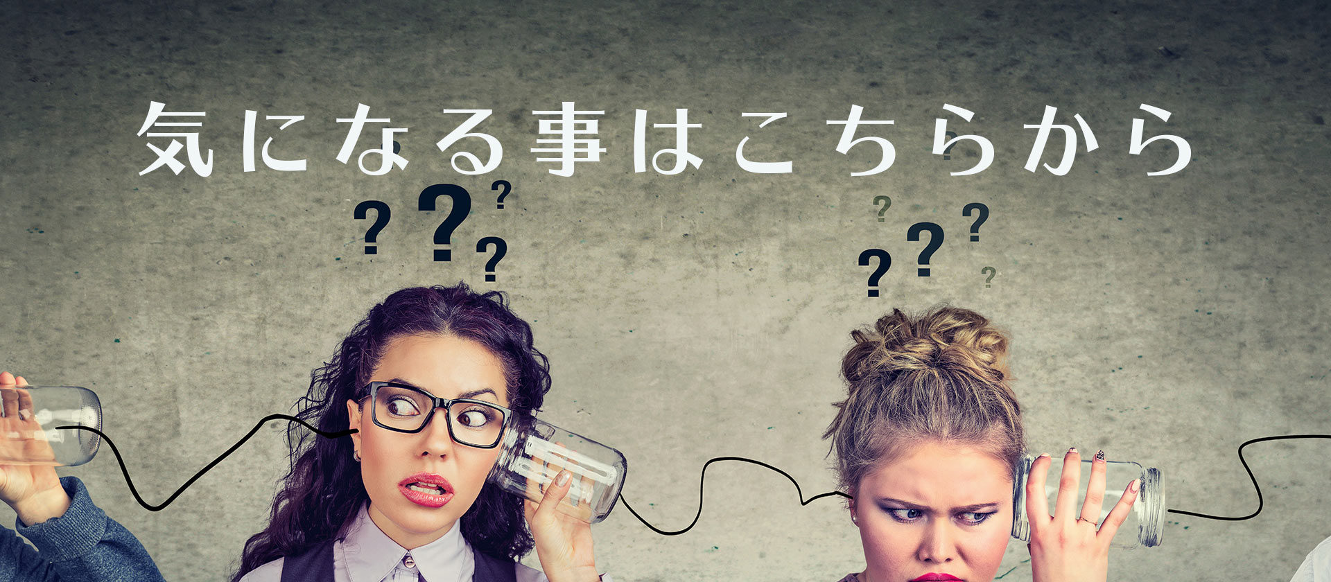 良くある質問と回答集